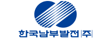 한국남부발전