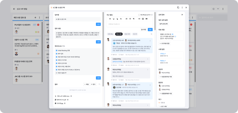 Example UI of talenx's work board feature