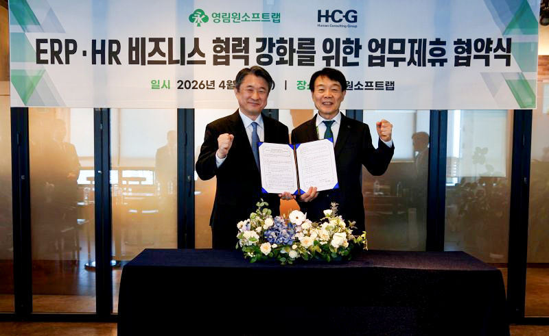 260403_[사진자료1] 휴먼컨설팅그룹, 영림원소프트랩과 MOU...”ERP 연계 HR 시장 확보 나선다”