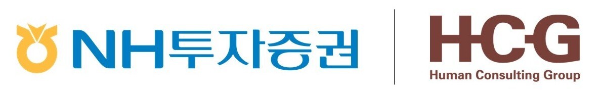 260507_[사진자료] 휴먼컨설팅그룹, NH투자증권 HR 시스템 구축 사업 수주