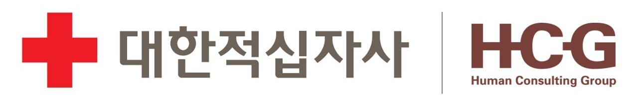 260604_[사진자료] 휴먼컨설팅그룹, 대한적십자사에 HR 시스템 ‘휴넬’ 구축 완료