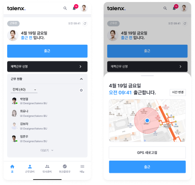 talenx mobile attendance logging